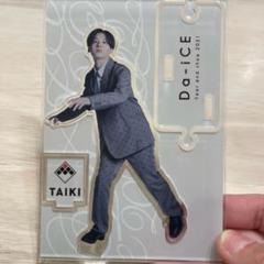 .*様 Da-iCE 工藤大輝 アクリルスタンド セット da-ice アクリルスタンド 工藤大輝 2枚セットの通販 by mon's