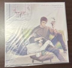 最安値⭐︎ スロウダメージ ドラマCD Clean dishes 特典 ミニ色紙 最安値⭐︎ラス1 スロウダメージ ドラマCD 特典 ミニ色紙 のみ