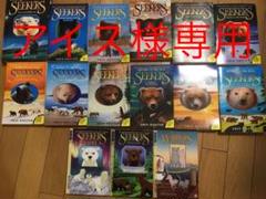 英語 洋書★Seekers シーカーズ 他 エリン・ハンター 15冊セット