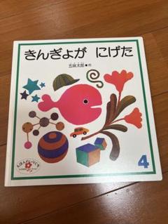 宝石と四季のお祭り : シュタイナー鉱物論入門 宝石と四季のお祭り : シュタイナー鉱物論入門 Amazon.co.jp
