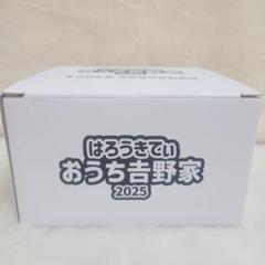 吉野家 キティ コラボ どんぶり Hello Kitt 最安値y