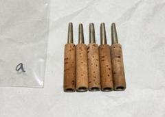 オーボエリードチューブ Guercio d12 d10/47 計18本 新品 オーボエチューブ （ Guercio ・Chiarugi・Loree ） - Reed Net