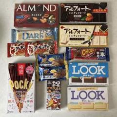 【メルカリ便】【最速発送】チョコレート菓子詰め合わせ　６３箱 メルカリ便】【最速発送】チョコレート菓子詰め合わせ 63箱