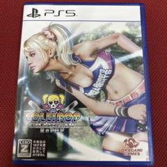 PS5 LOLLIPOP CHAINSAW RePOP