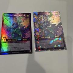 エクスキューティーブラウティF遊戯王ラッシュデュエル2