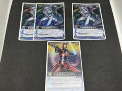 レンジャーズストライク　宇宙刑事セット