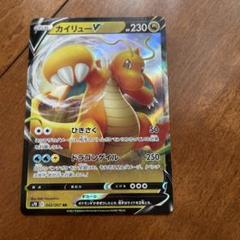 2006年 ポケモン カイリューex ドラゴン・フロンティアーズ PSA9 2025年最新】カイリュウexの人気アイテム - メルカリ