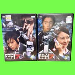 ケータイ捜査官7　DVD11枚セット　全巻送料無料 2025年最新】ケータイ捜査官7 セットの人気アイテム - メルカリ