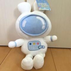 アストロラビッツ ぬいぐるみ