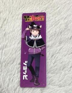 主役は我々だ ショッピ クリアしおり 魔界の主役は我々だ！ クリアしおり ショッピ チーノ - メルカリ