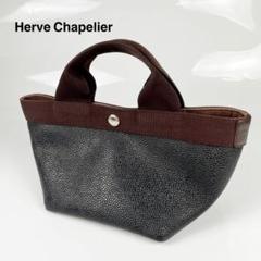 【未使用に近い】エルベシャプリエ　レザー　バッグ　舟形　ハンドバッグ