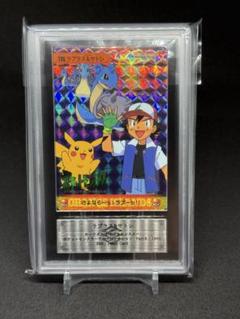 ポケモン カードダス アニメコレクション 286 ラプラス&サトシ ARS10