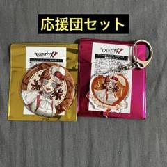 第五人格 TheキャラCAFE 運命の赤い糸 応援団 缶バッジ アクキー