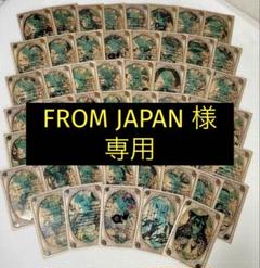 【FROMJAPAN】グラブル バレンタイン お返し 51種類 まとめ売り グラブル バレンタインお返し 51種類 2022年 まとめ売り - メルカリ