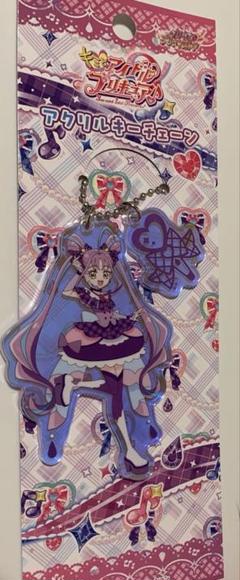 キミとアイドルプリキュア　キーホルダー プリティストア限定　キュアキュンキュン