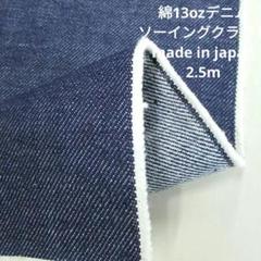 デニムダンガリー新品未使用Lサイズ 1.jpg