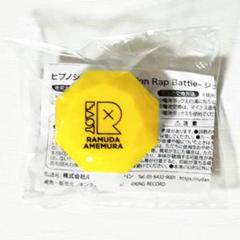 【最終お値下げ】新品未開封 飴村乱数 ジュエルリングライトキーホルダーセット 新品☆ヒプノシスマイク☆ヒプマイ【飴村乱数】ジュエル