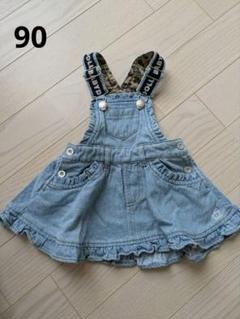 BABYDOLL デニムジャンバースカート 90サイズ