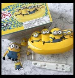 ⭐️新品⭐️ ミニオンズ マクドナルド ポテト ドリンク ホルダー おまけ付き