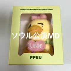 BLACKPINK 韓国 ソウルコン DEADLINE キーリング リサ BLACKPINK 韓国 ソウルコン DEADLINE キーリング リサ プ - メルカリ