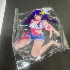 推しの子　アイ　中型　アクリルスタンド