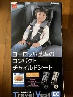 2025年最新】トラベルベストecの人気アイテム - メルカリ