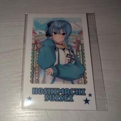 星街すいせい　ホロライブ　expo エキスポ 5th fes チェキ風カード 星街すいせい」チェキ風カード（ランダム） – IP書店 ONLINE