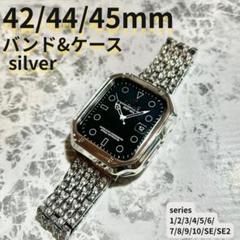 アップルウォッチ　applewatch　バンド　ケース　シルバー 42 44 4