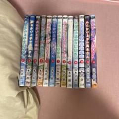 からかい上手の高木さん 1~13巻