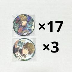 高峯翠 時光缶バッジ 中国