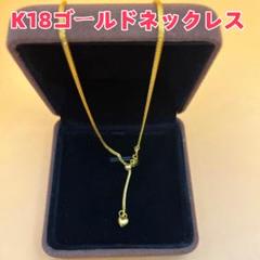 AU750刻印あり バケットダイヤ ネックレス トップ 楽天市場】T【TIFFANY.Co】 バイザヤードダイヤネックレス AU750