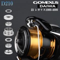 23レガリス LT4000-CXH｜＠ベリーネット 日本最大新品中古釣具