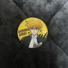 WINDBREAKER 楡井明彦 にれくん WINDBREAKER展 缶バッジ - メルカリ