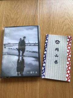 2025年最新】祈りそして願う 藤井風の人気アイテム - メルカリ