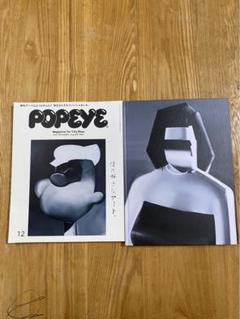 2025年最新】tomoo gokitaの人気アイテム - メルカリ