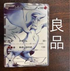 最終値下げ ポケモン ポケカ Sr 10枚セット シングルカード