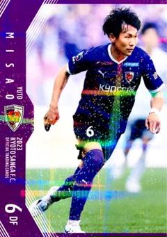 通販 クリスマスセール2024: 特集 三竿雄斗選手 大分トリニータ