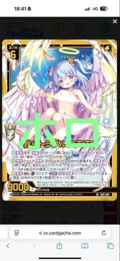 2025年最新】トラブルの人気アイテム - メルカリ