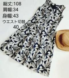 花柄コットンAラインワンピース　ノースリーブ
