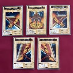 遊戯王 エクゾディア　5枚セット　プリズマシークレット プリズマティックシークレットレア】封印されしエクゾディア 5種