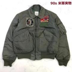 80s 米軍実物 CWU-45/PISRATEX社製 1989年 M C843 90s 米軍実物 CWU-45/PISRATEX社製 1992年 M C746 - メルカリ