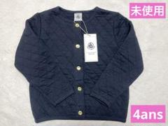 2025年最新】Petit Bateau 子供用 ジャケット・ブルゾン その他