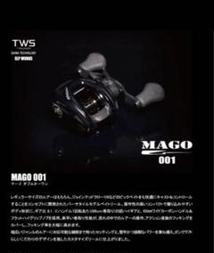 Amazon.com: GAN Craft Mago 001 R Reel