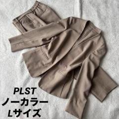 PLST(プラステ)公式 | ダブルクロスノーカラージャケット