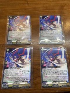 星空の騎士 ゼロ　50枚　ヴァンガード　コロコロ 6月号　a1 コロコロコミック6月号付録 ヴァンガード 星空の騎士 ゼロ 未