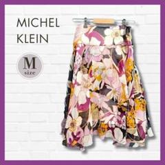MICHEL KLEIN 花柄フレアスカート M アシンメトリー 華やか 上品