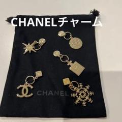 CHANEL チャーム ＆ リング セット 楽天市場】シャネル CHANEL リング 指輪 CCマーク 13号サイズ
