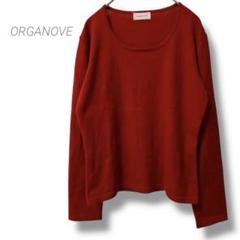 【オルガノーブ】ORGANOVE 長袖カットソー レッド 毛50% ゆったり