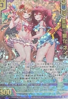 ワンピース　カード Amazon.co.jp: ワンピースカードゲーム OP02-036 ナミ (SR