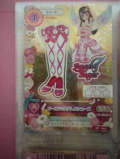 本日限定お値下げ❗️オーロラキスリボン オーロラキスバレエシューズ 2枚 アイカツカード オーロラキスリボン シューズ 2枚セット 未開封